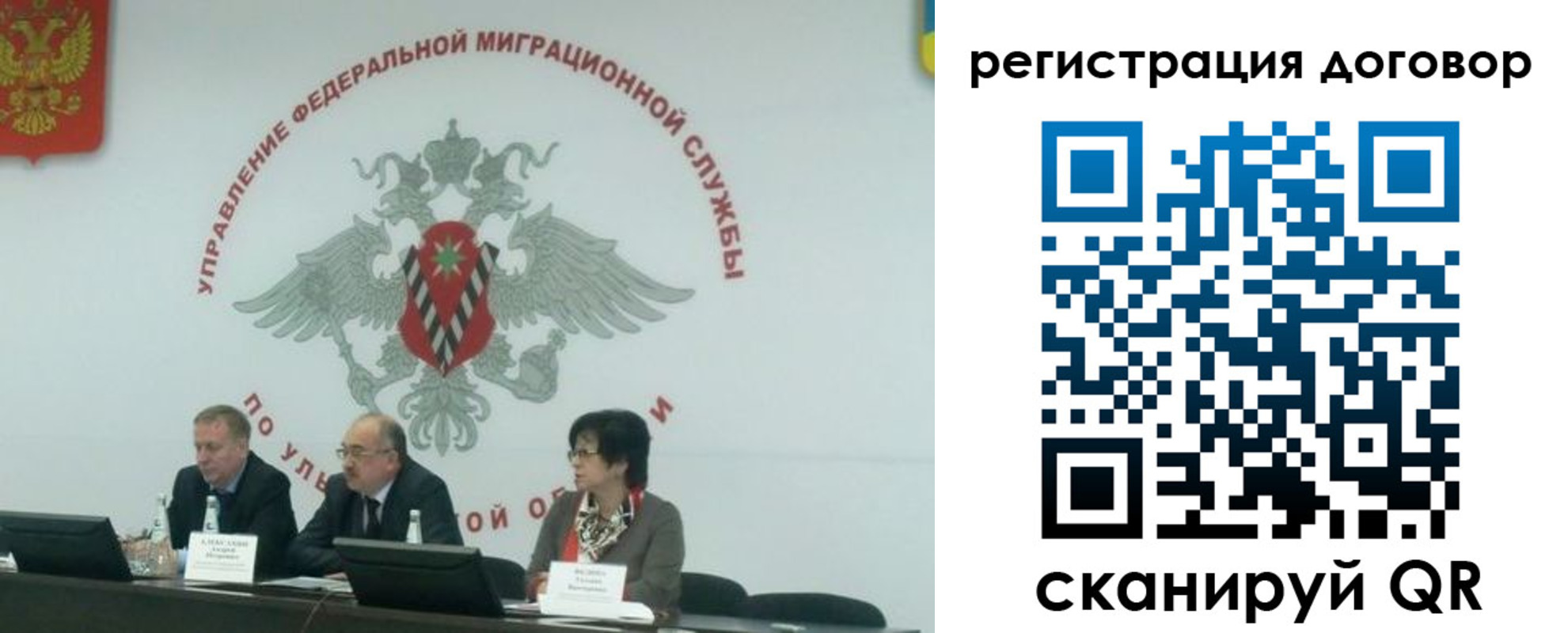 прописка ребенка в Сатке